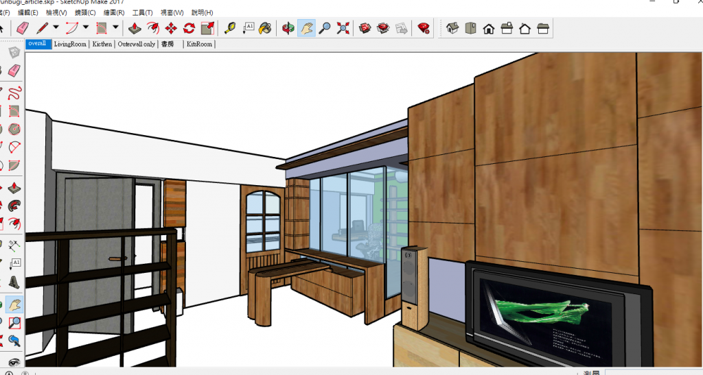 SketchUp 室內設計3D圖